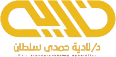 لوجو د. نادية حمدى سلطان